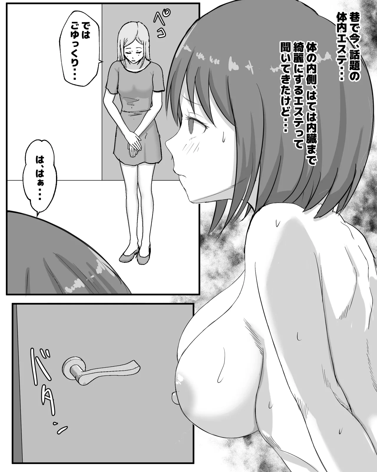 หน้า 3