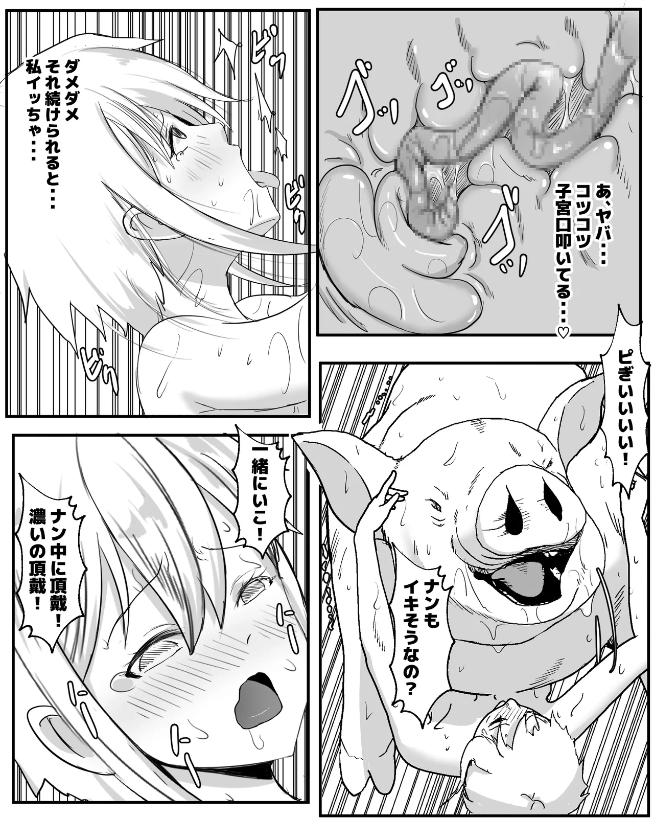 หน้า 14