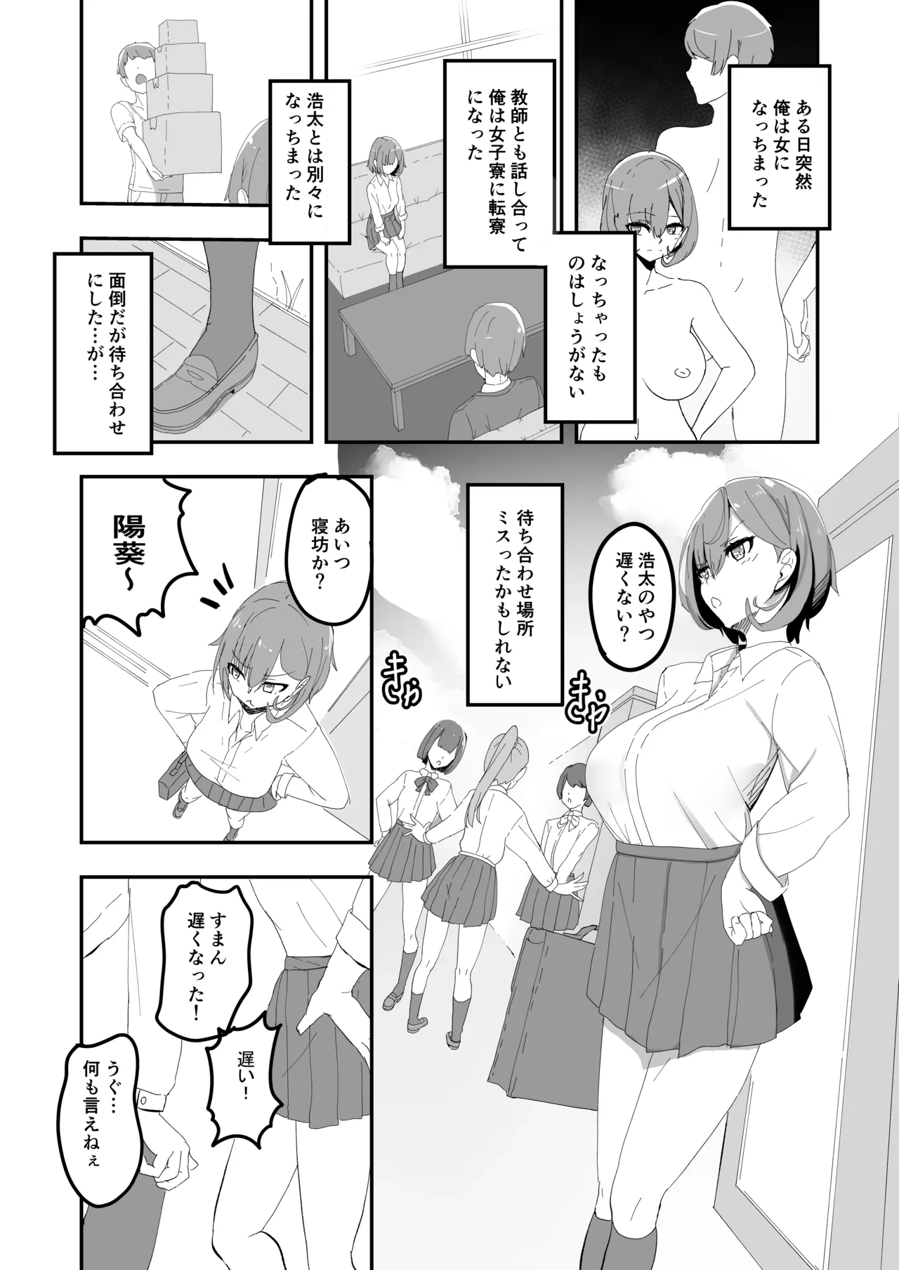 หน้า 5