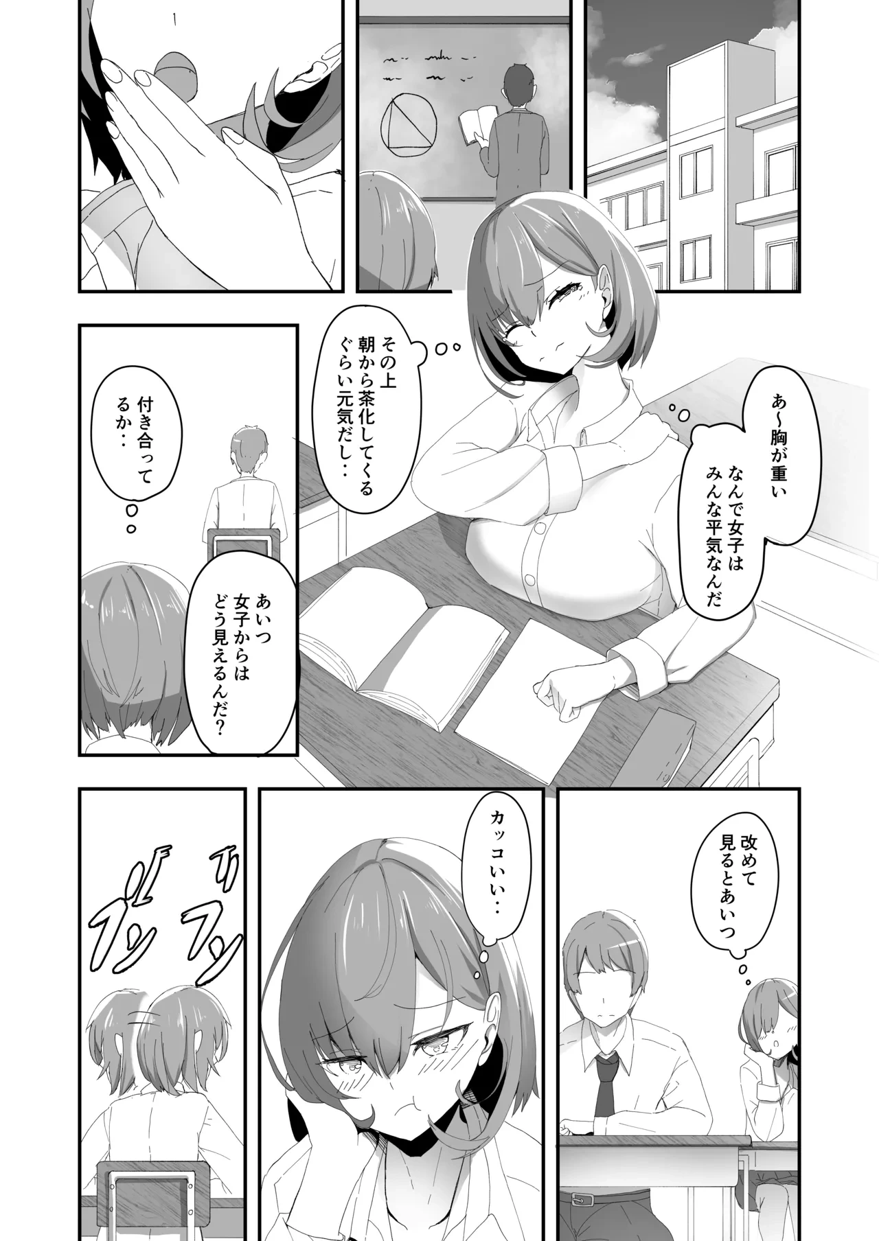 หน้า 7