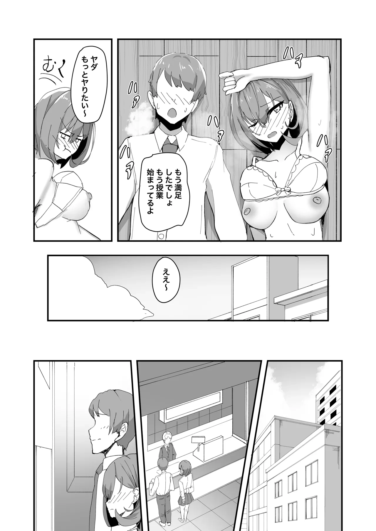 หน้า 19