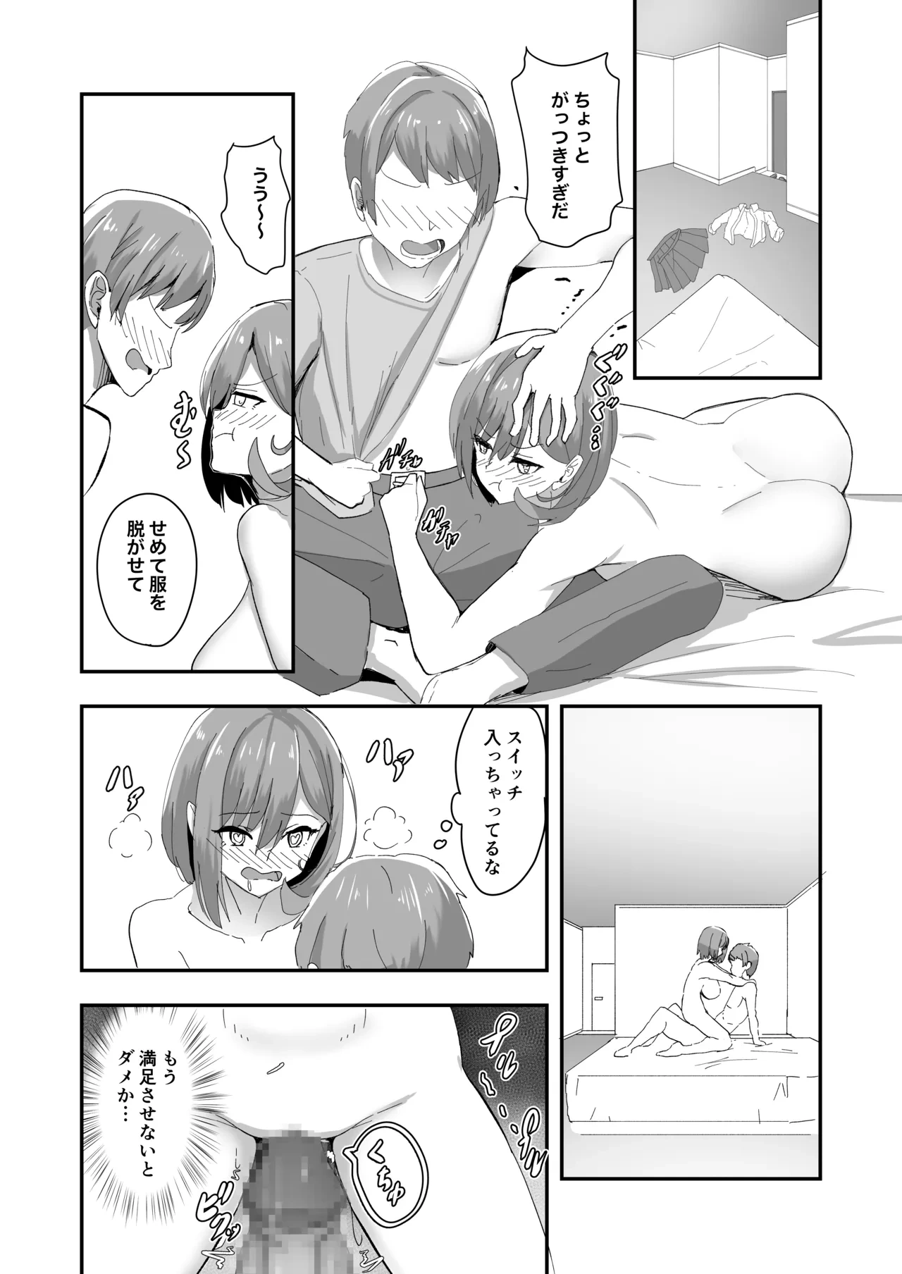 หน้า 20
