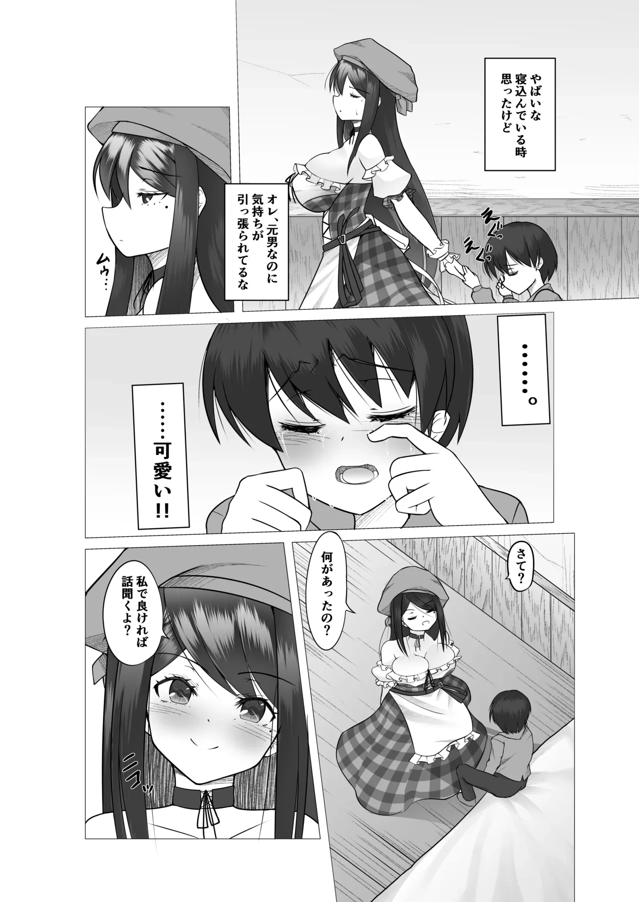 หน้า 11