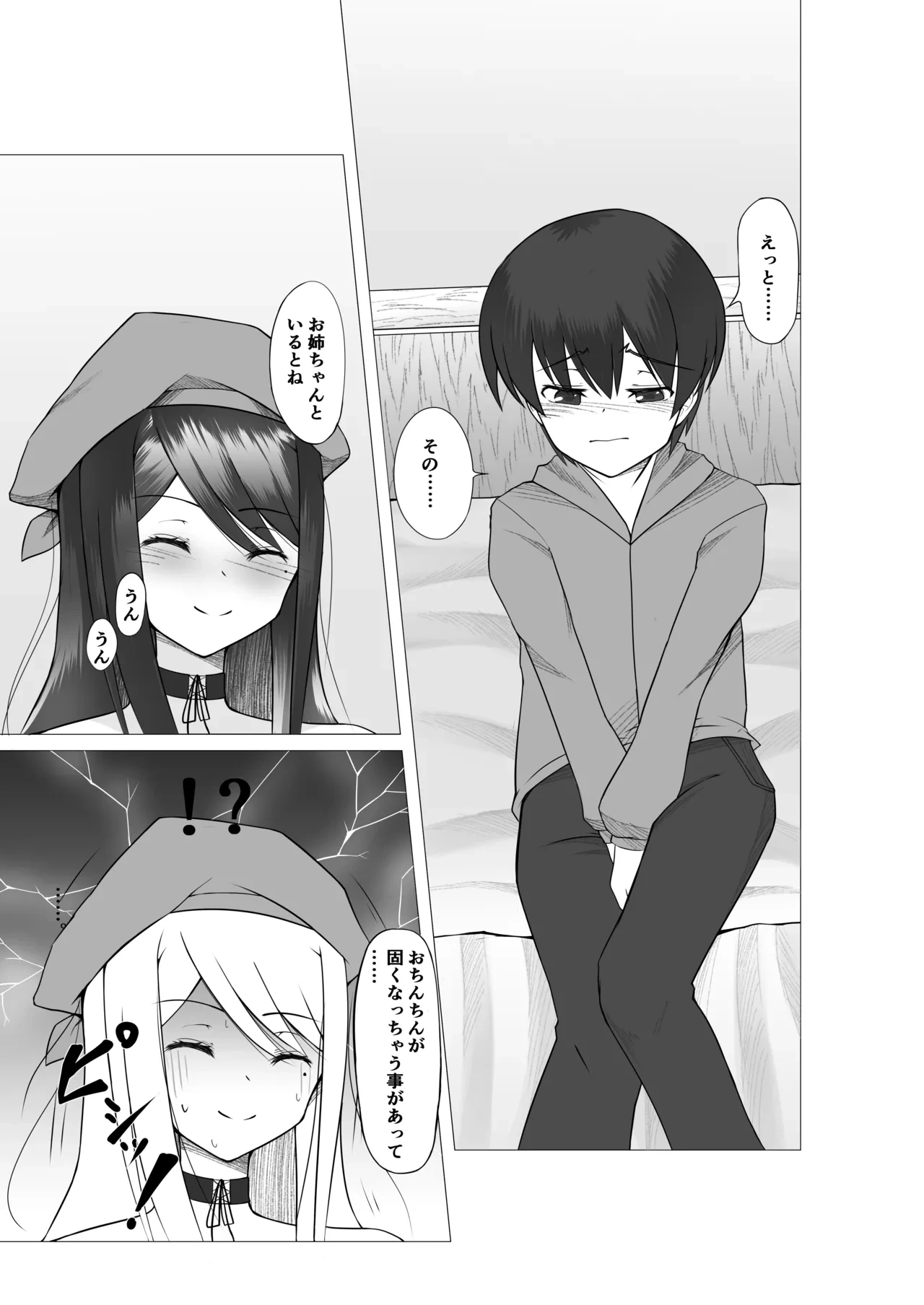 หน้า 12