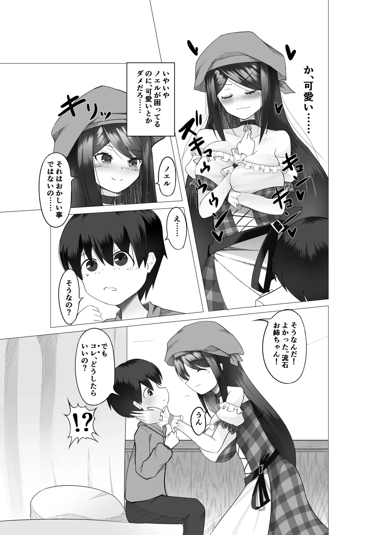 หน้า 14