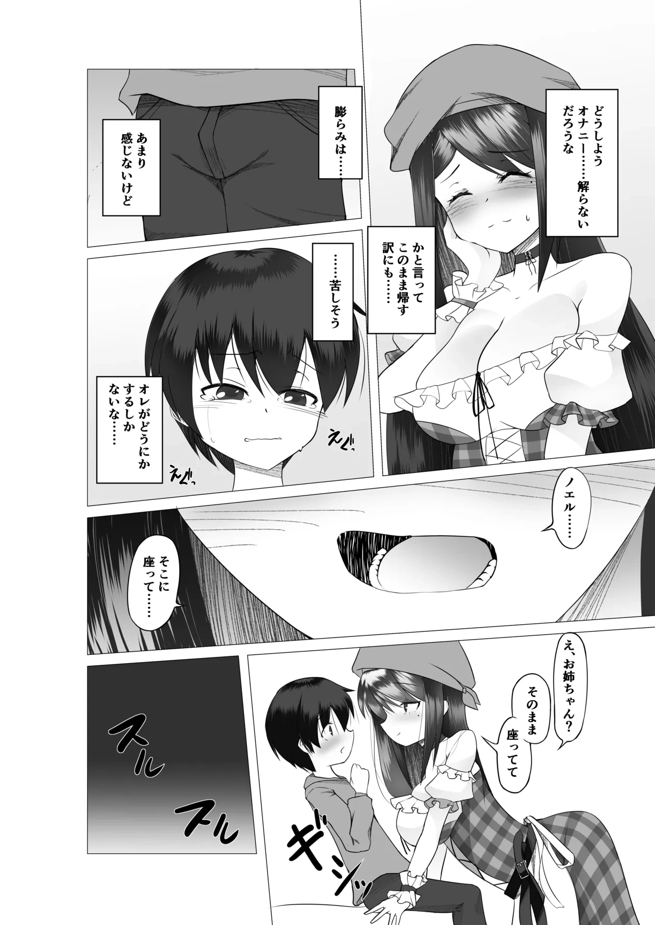 หน้า 15