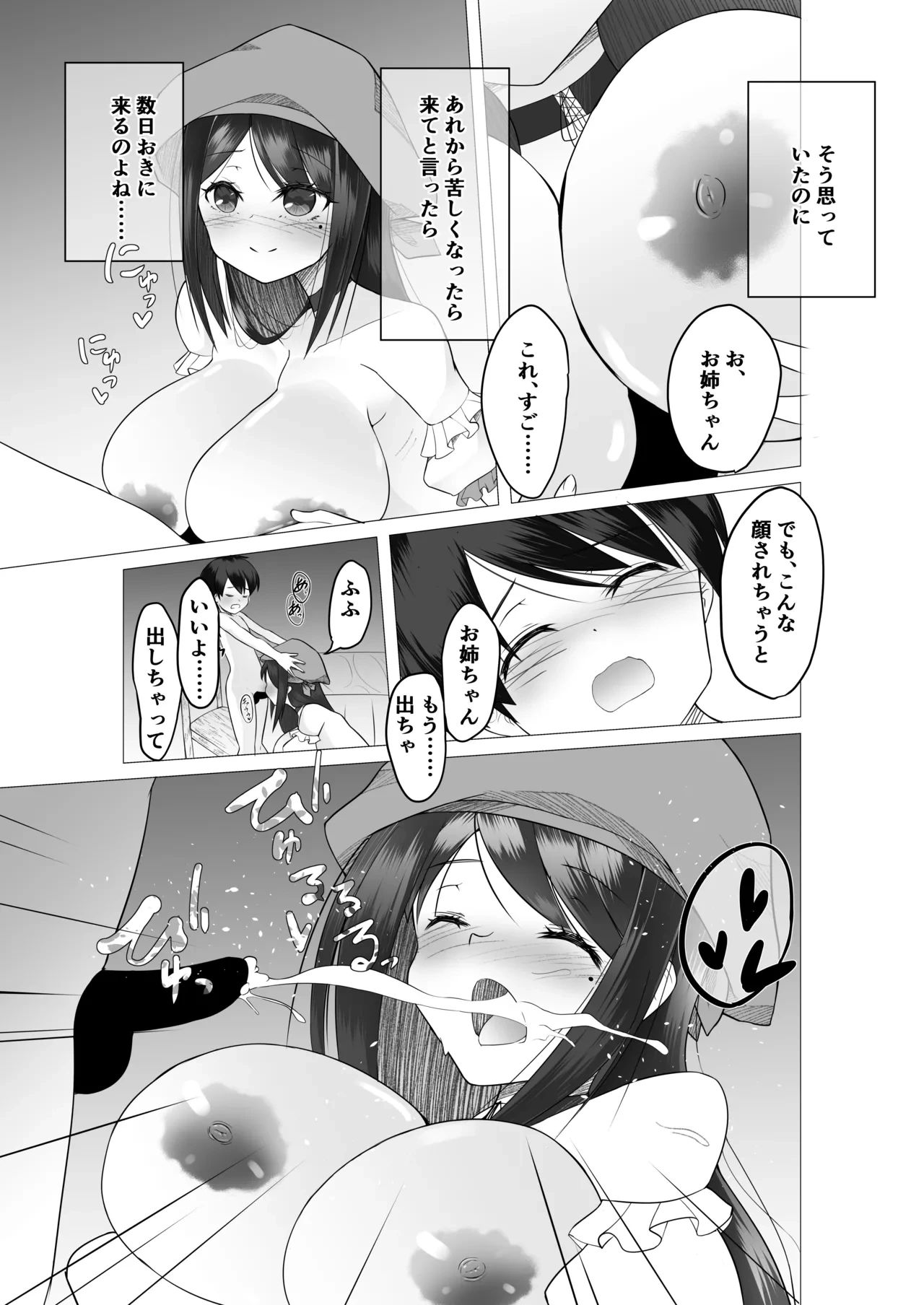 หน้า 24