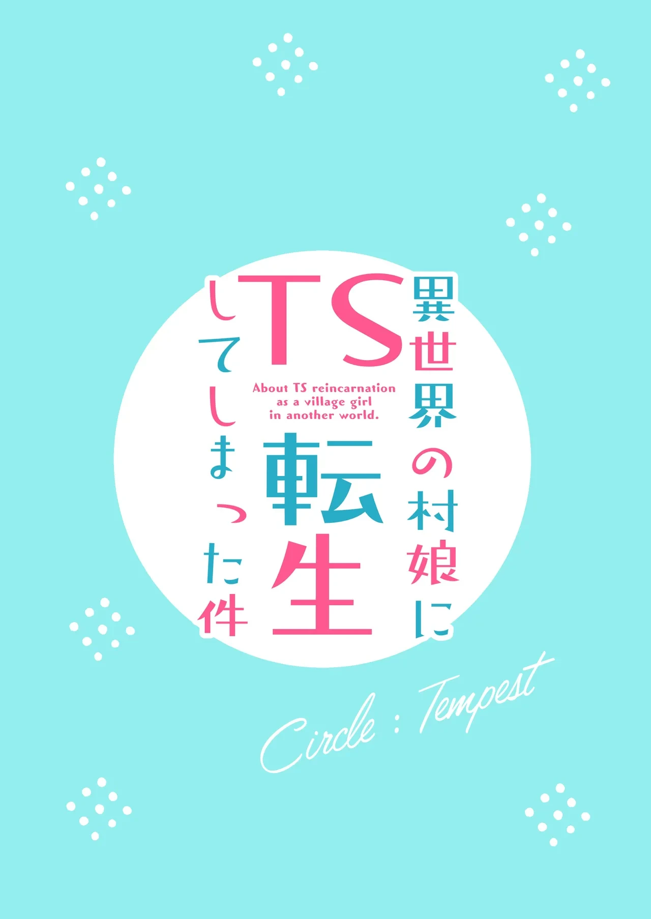 หน้า 34