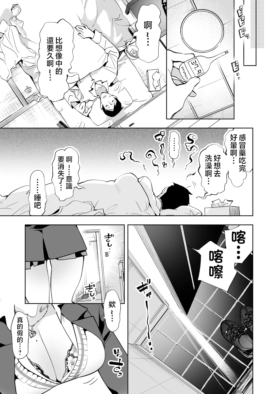 หน้า 7