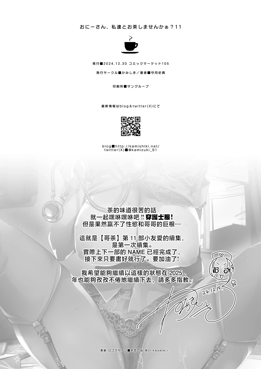 หน้า 34