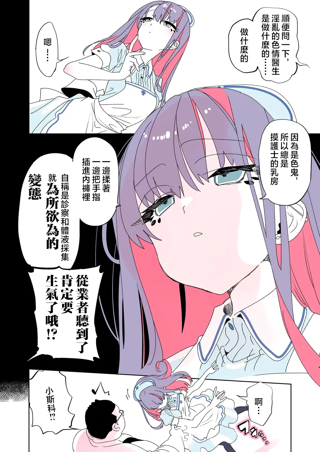 หน้า 40