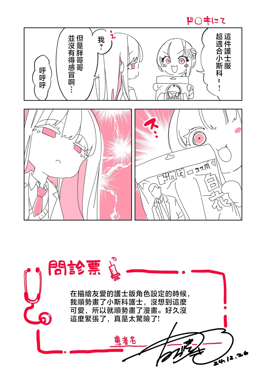 หน้า 49
