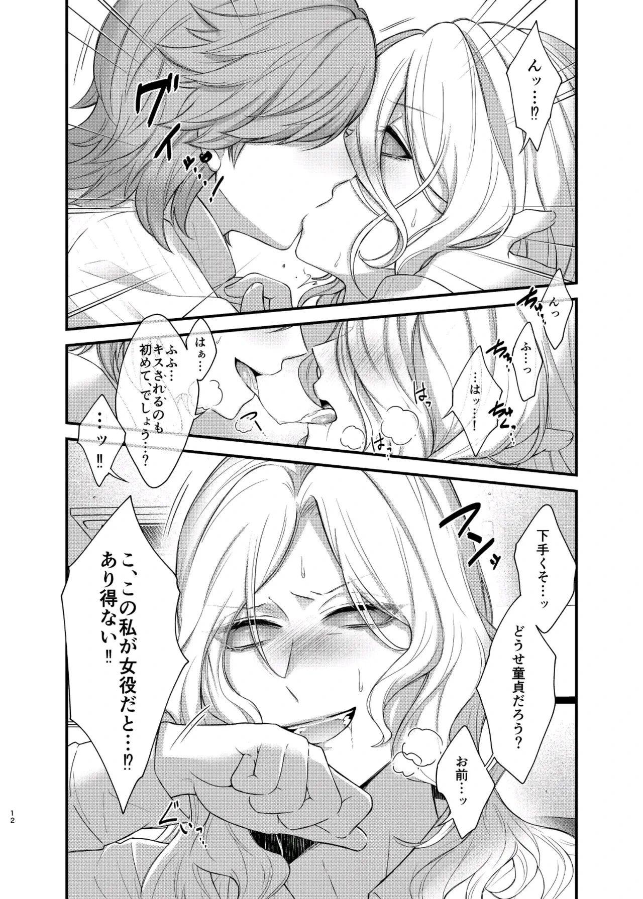 หน้า 18