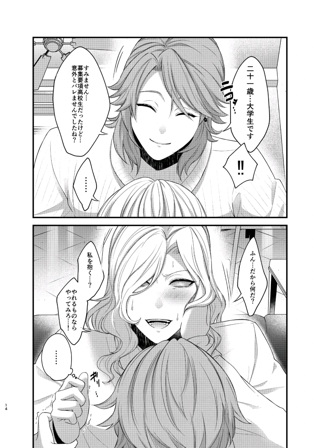 หน้า 20