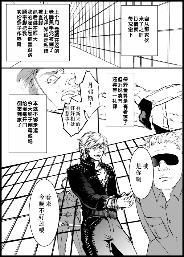 หน้า 2
