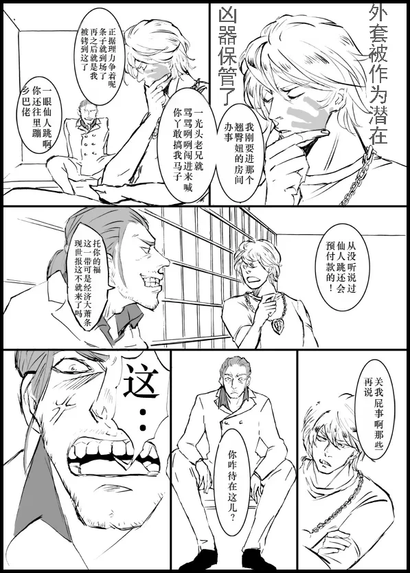หน้า 3