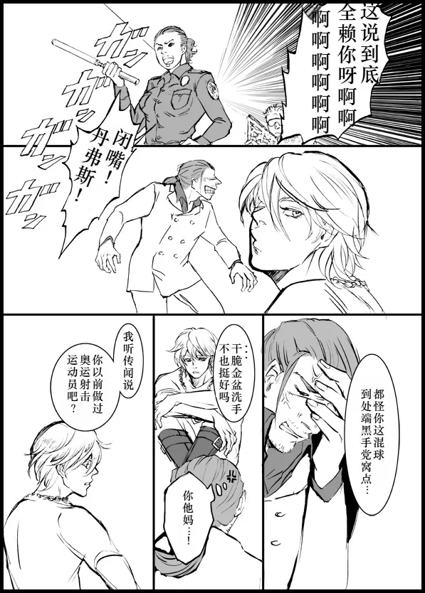 หน้า 4