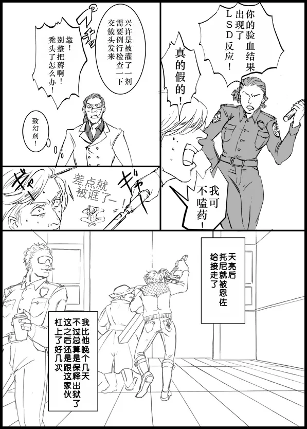 หน้า 9