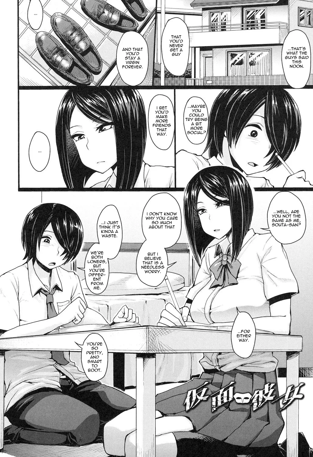 หน้า 4