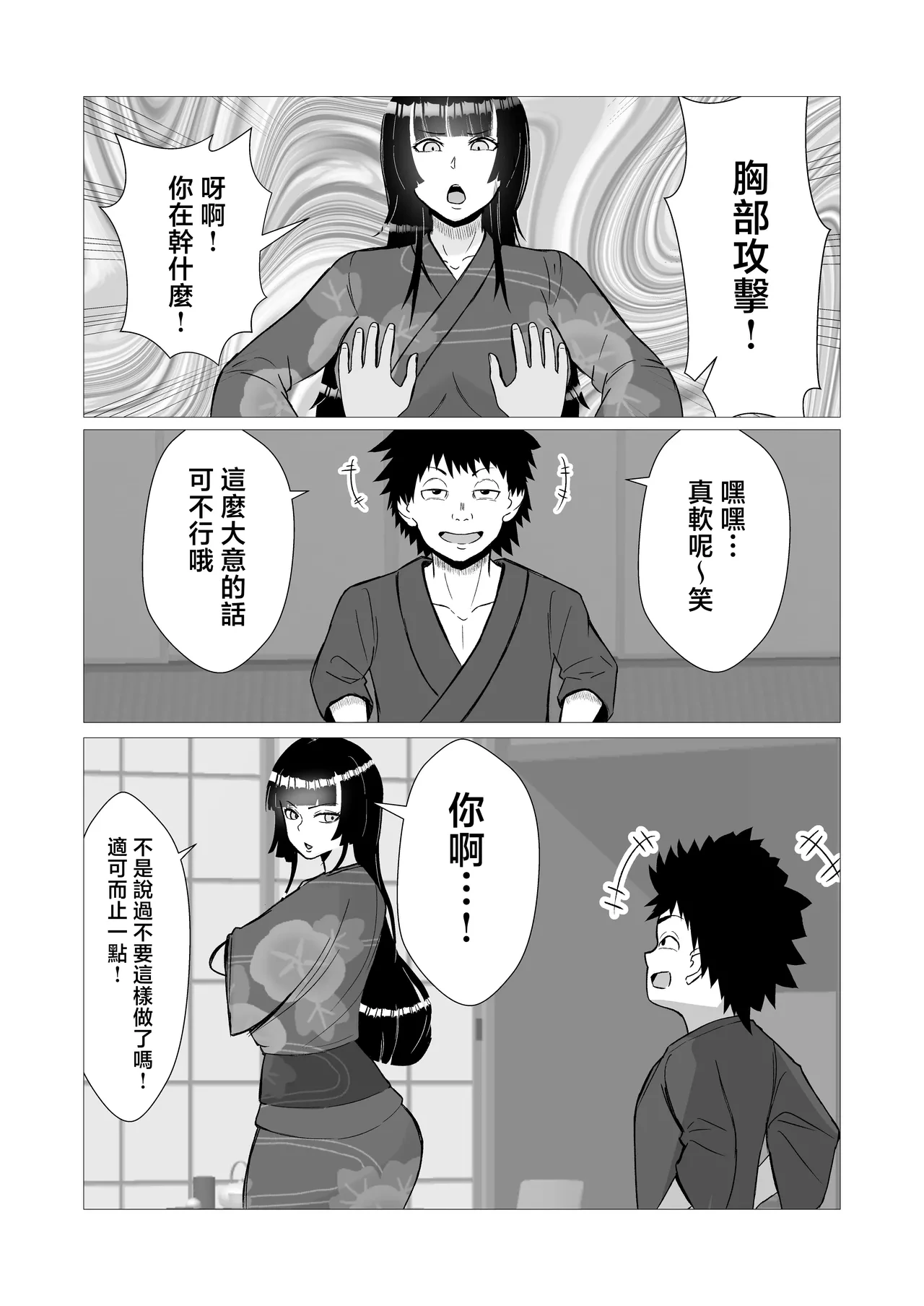 หน้า 5