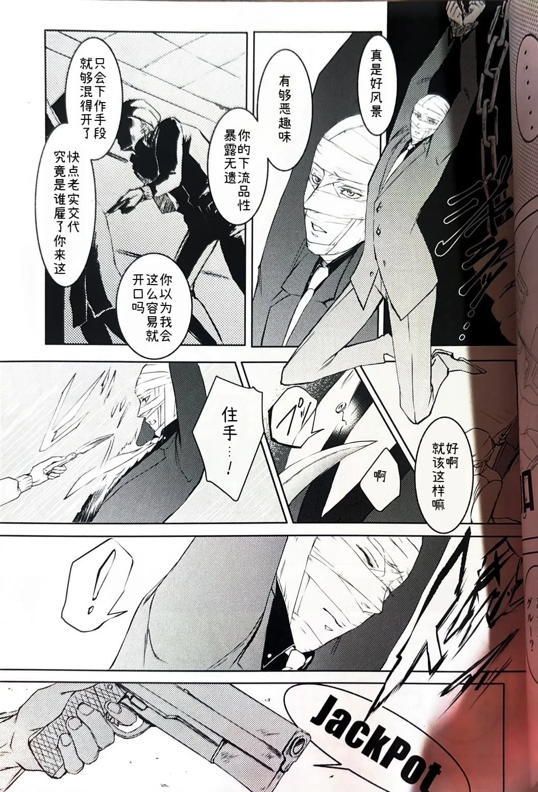 หน้า 11
