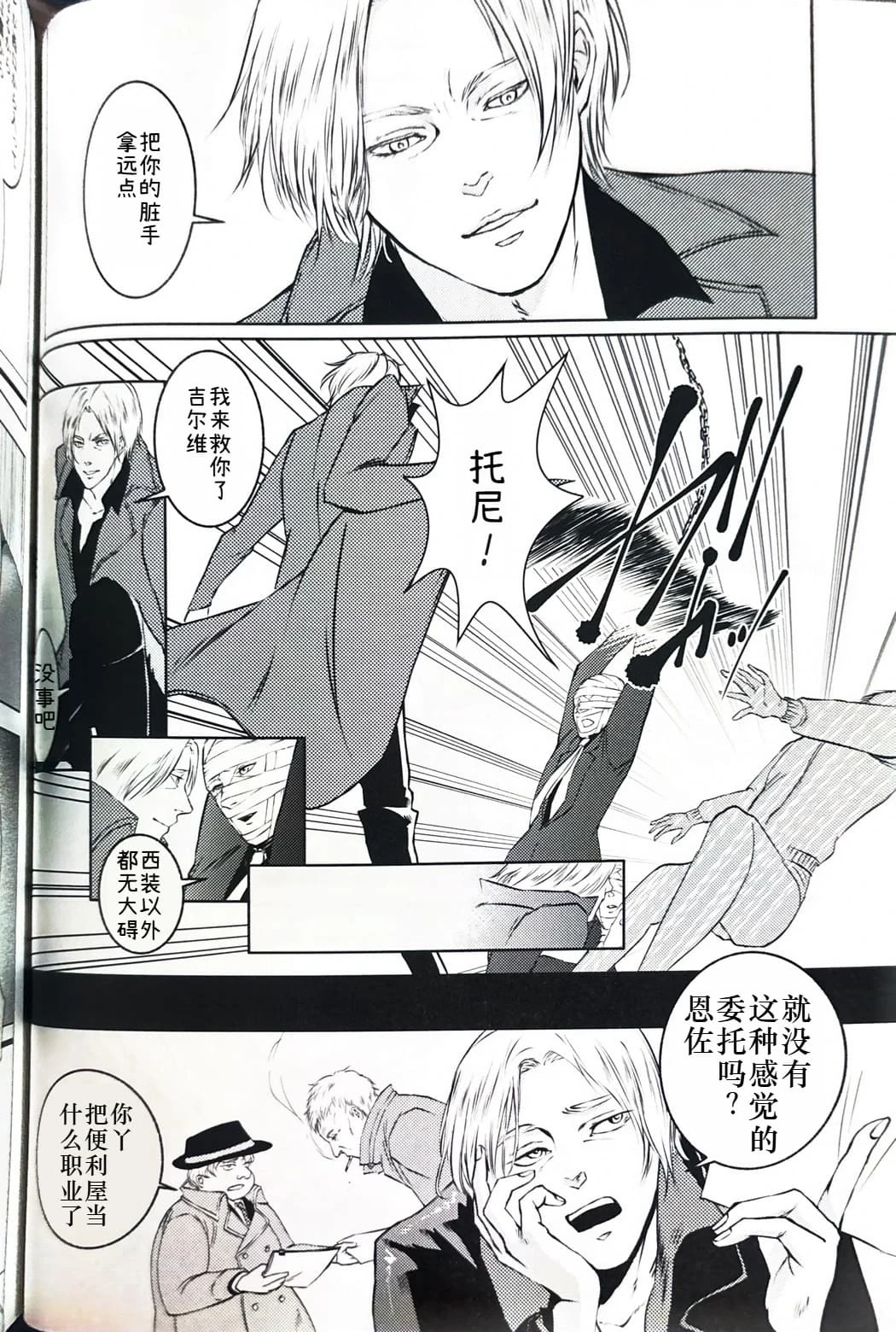 หน้า 12