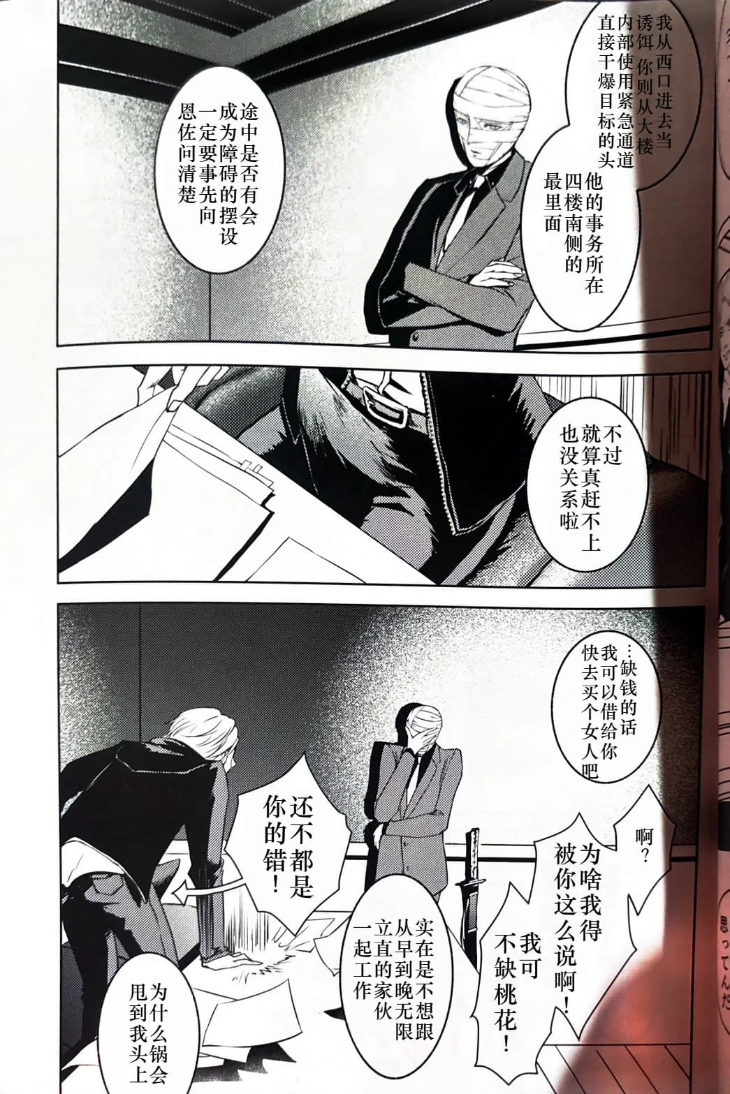 หน้า 13