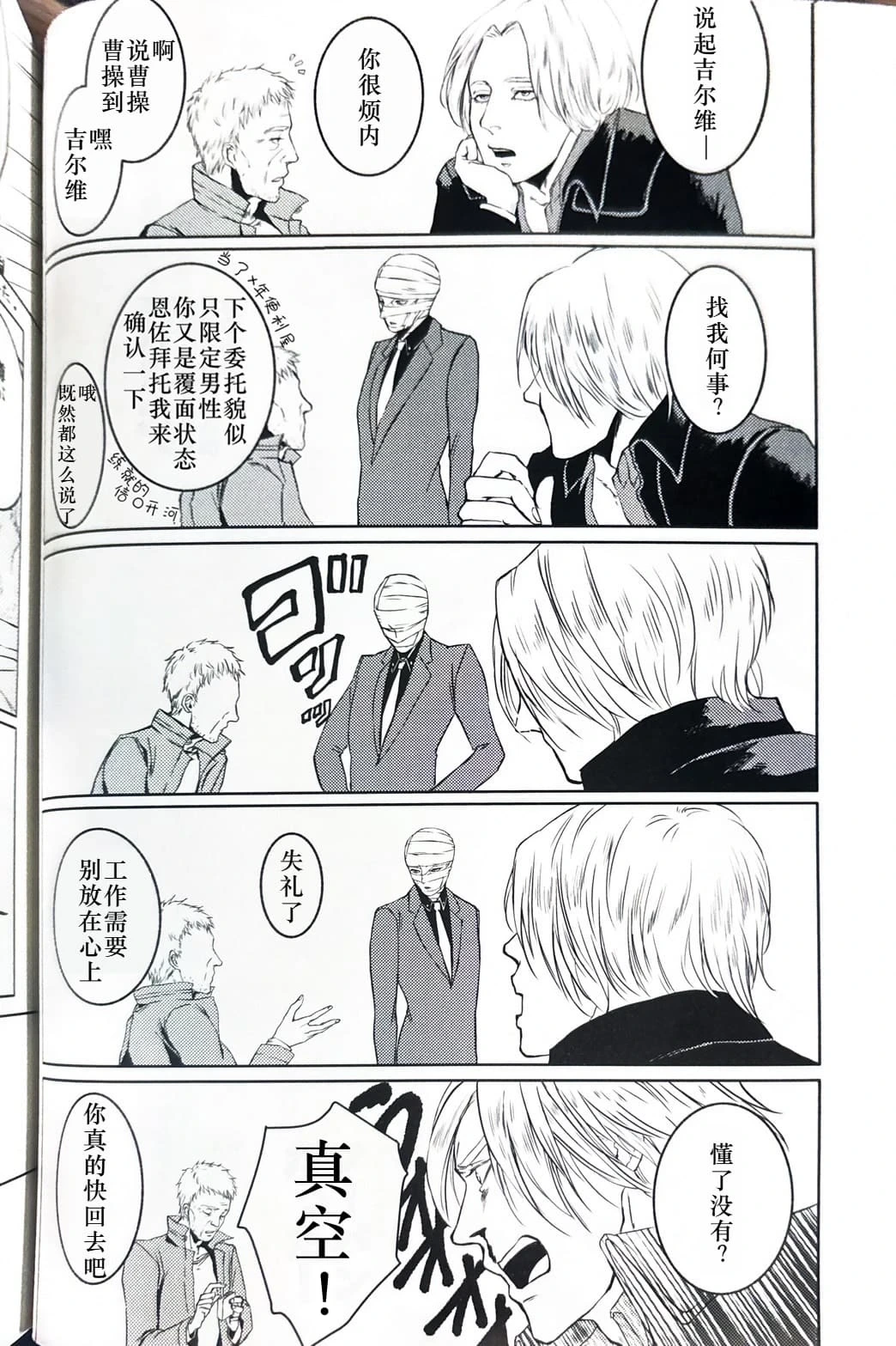 หน้า 14