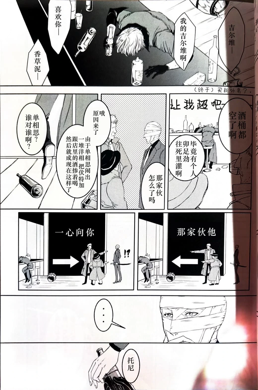 หน้า 15
