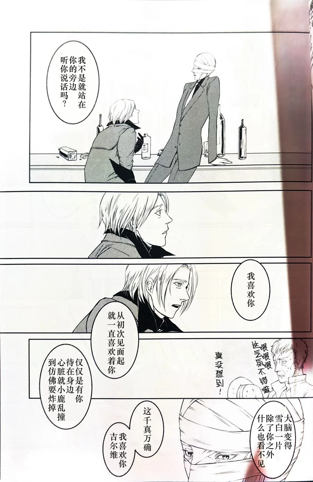 หน้า 17