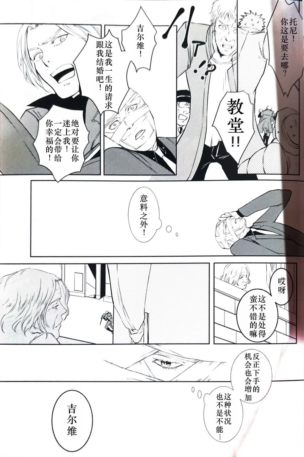หน้า 19