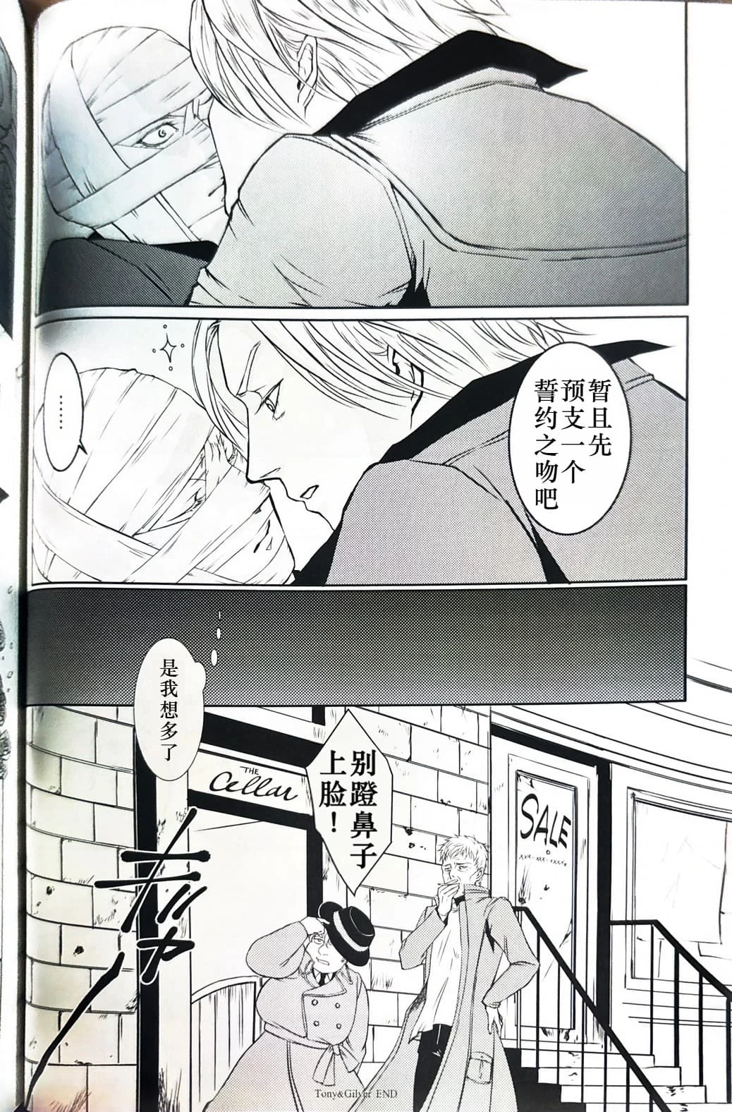 หน้า 20