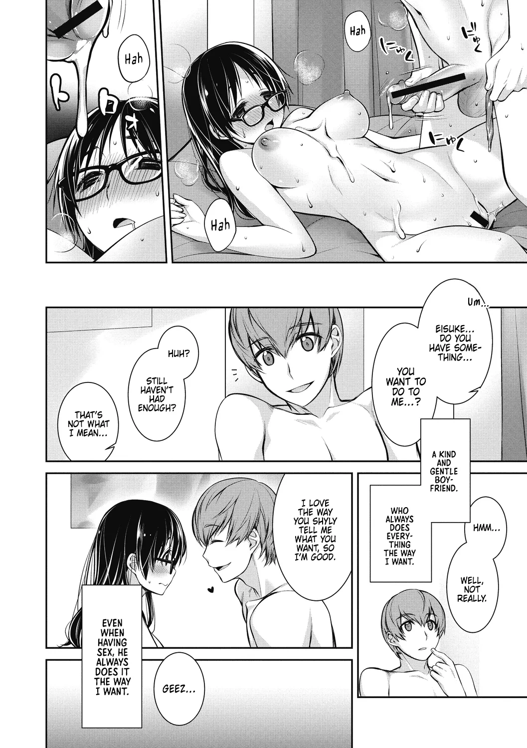 [Suzudama Renri] Tamaniwa, Watashikara [English] [DRTL]
