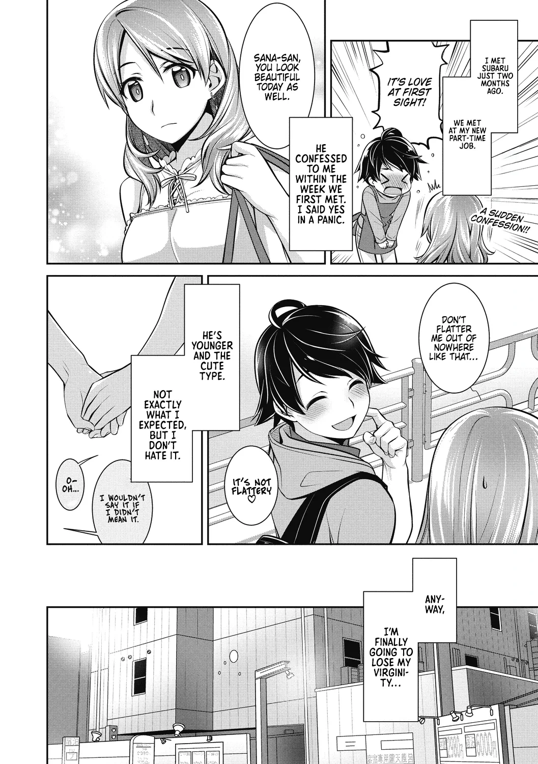 [Suzudama Renri] Makejito, Watashimo [English] [DRTL]