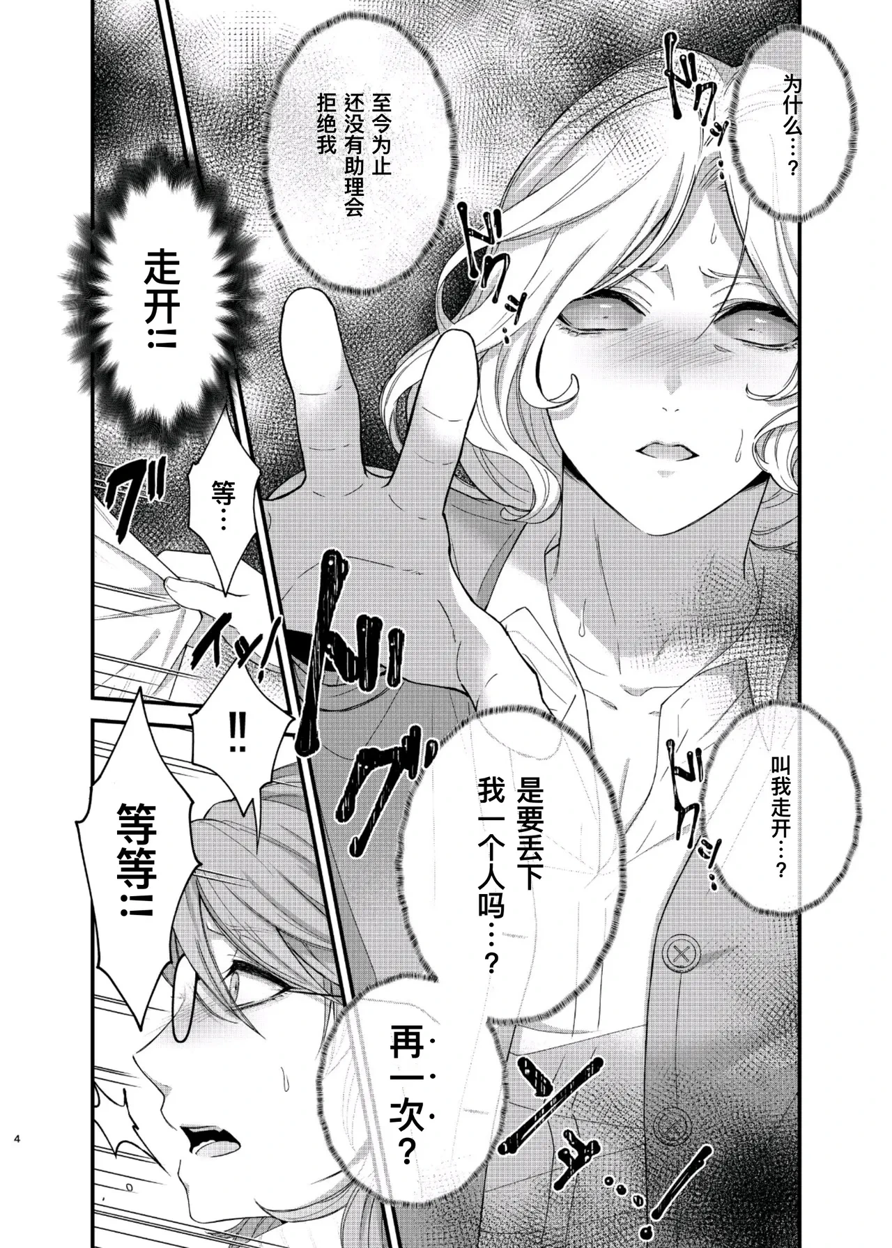 หน้า 4