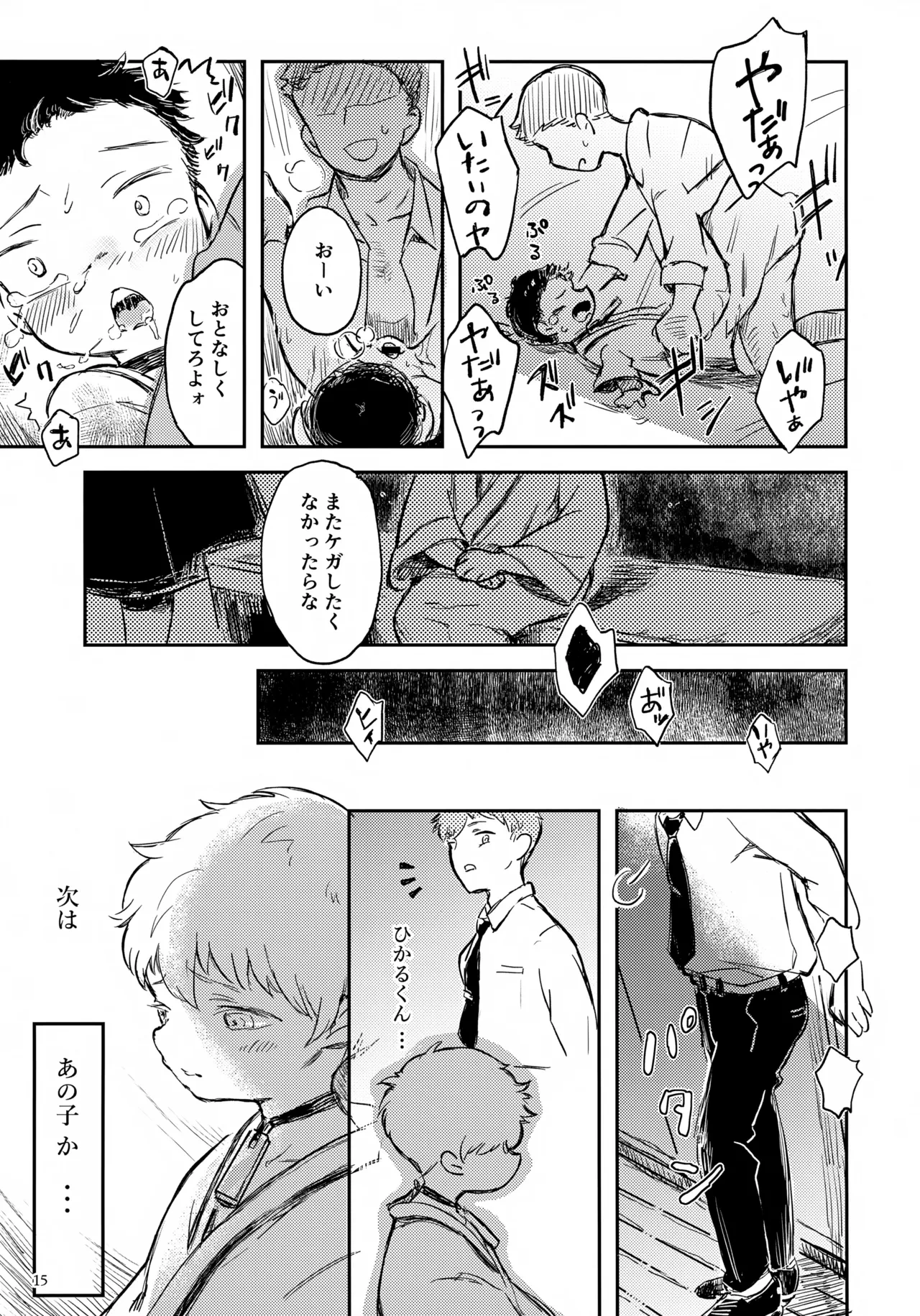 หน้า 15