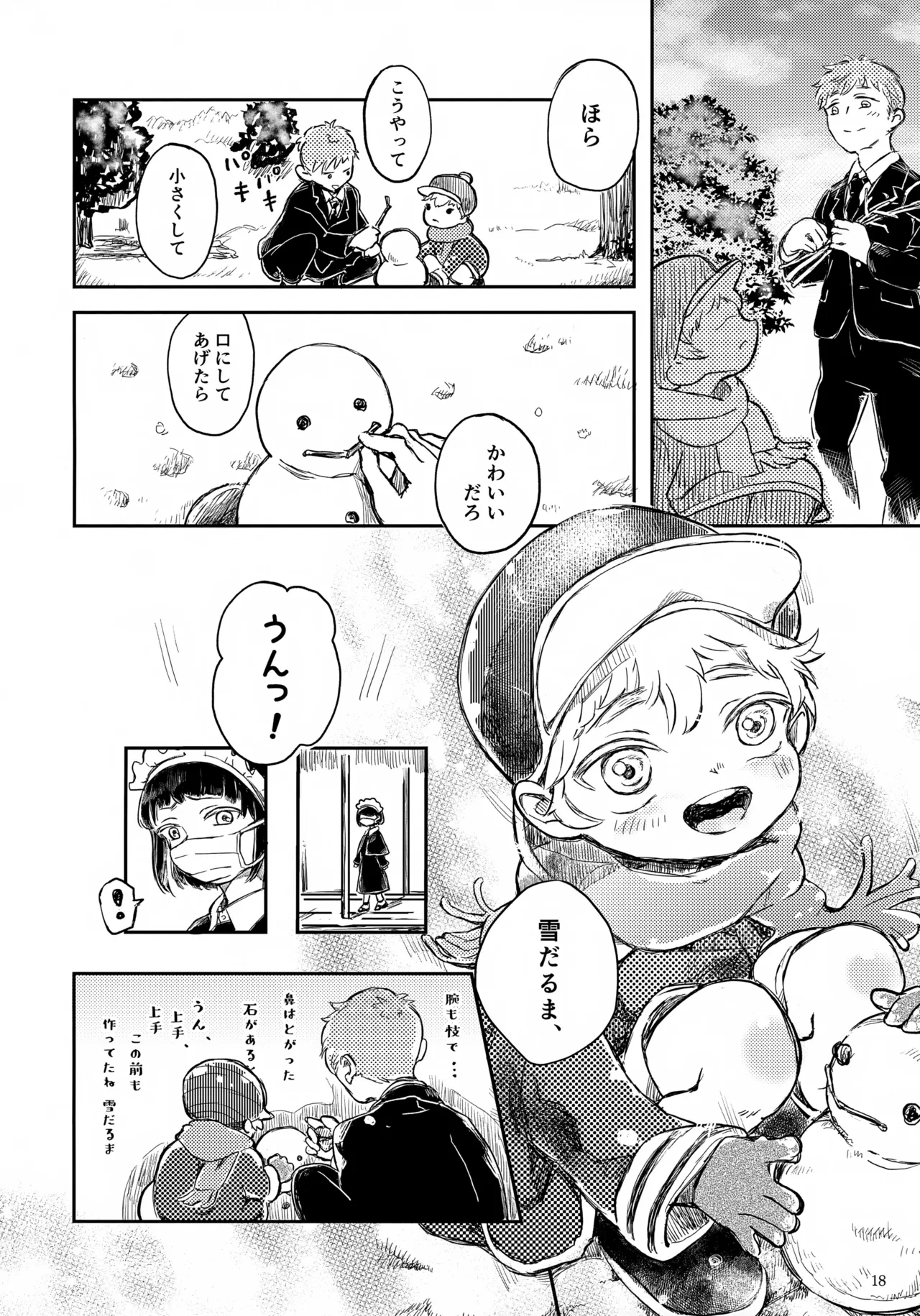 หน้า 18