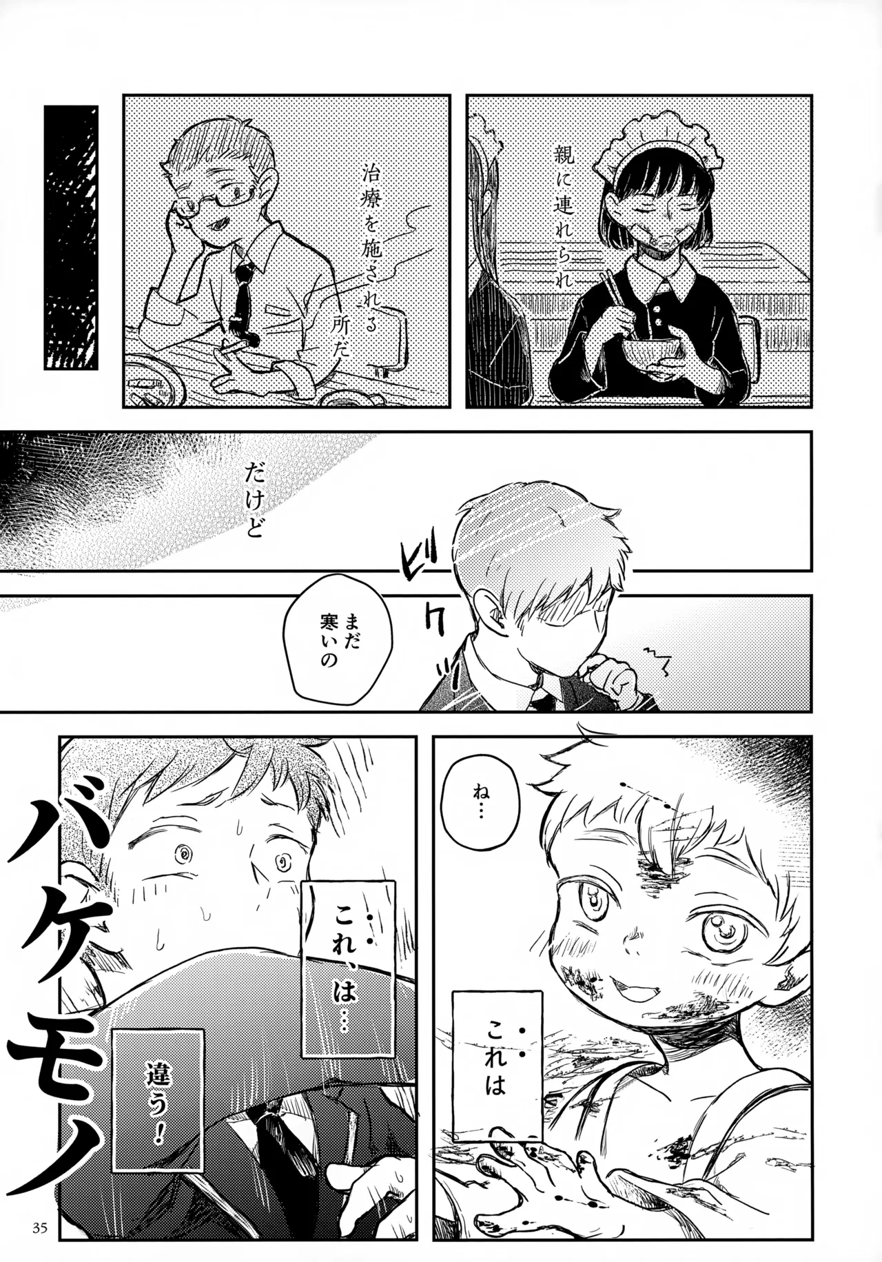 หน้า 35