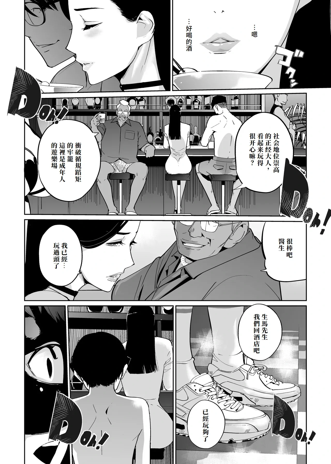 หน้า 9
