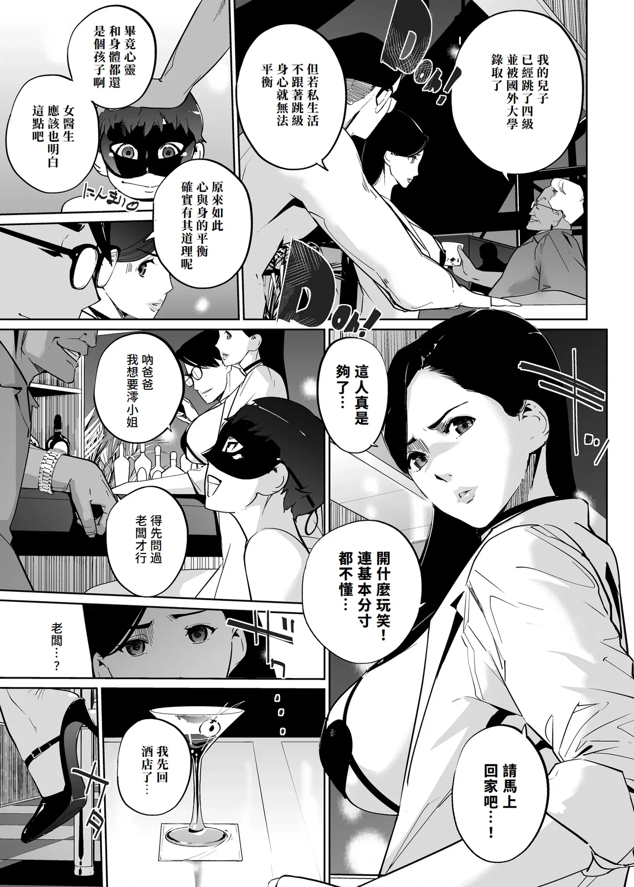 หน้า 12