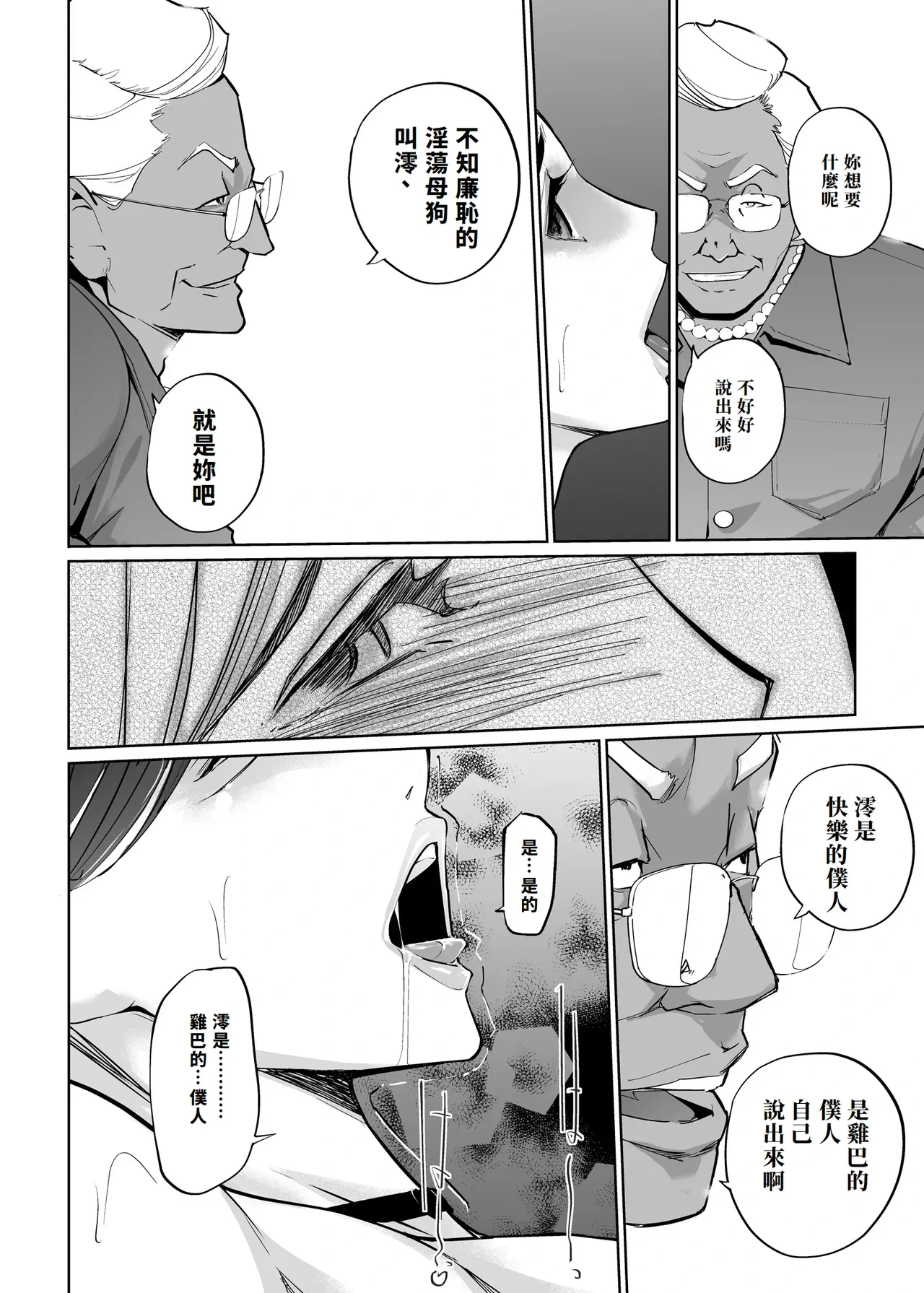 หน้า 41