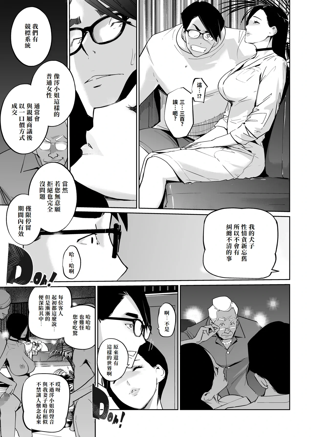 หน้า 48