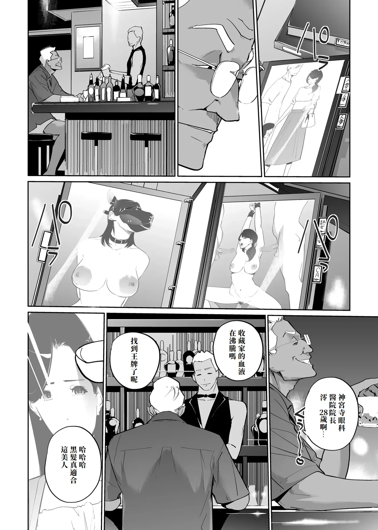 หน้า 51