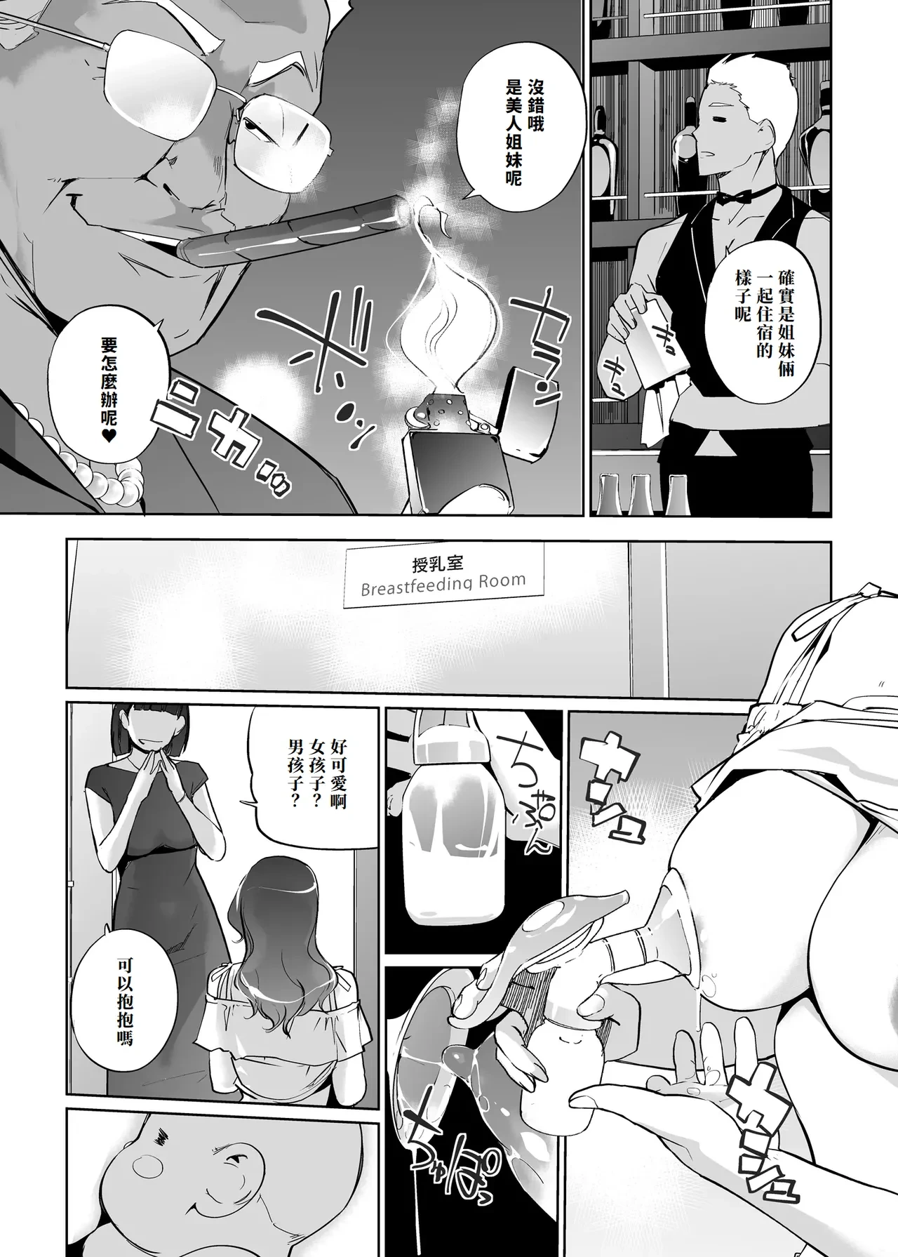 หน้า 52