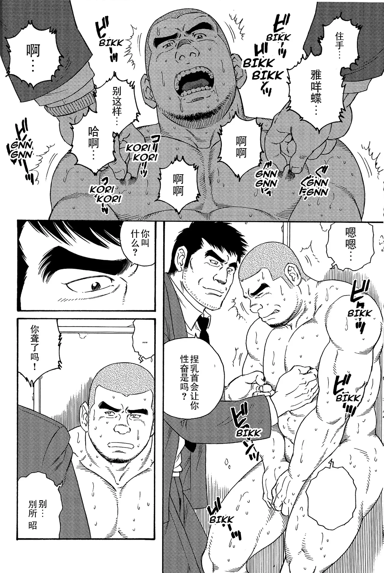 หน้า 10