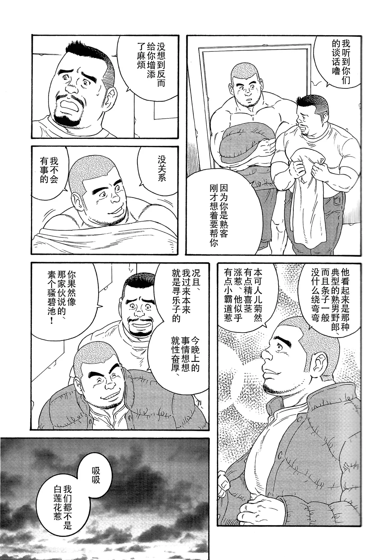 หน้า 14