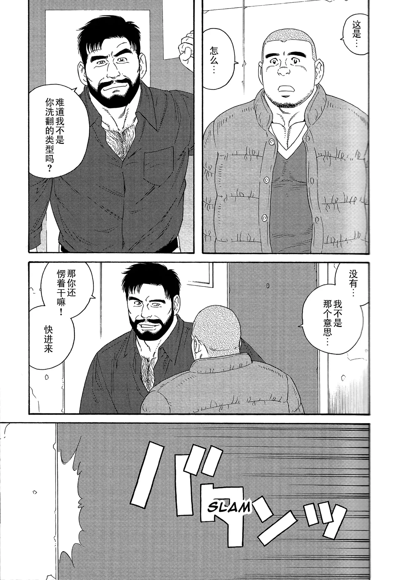 หน้า 16