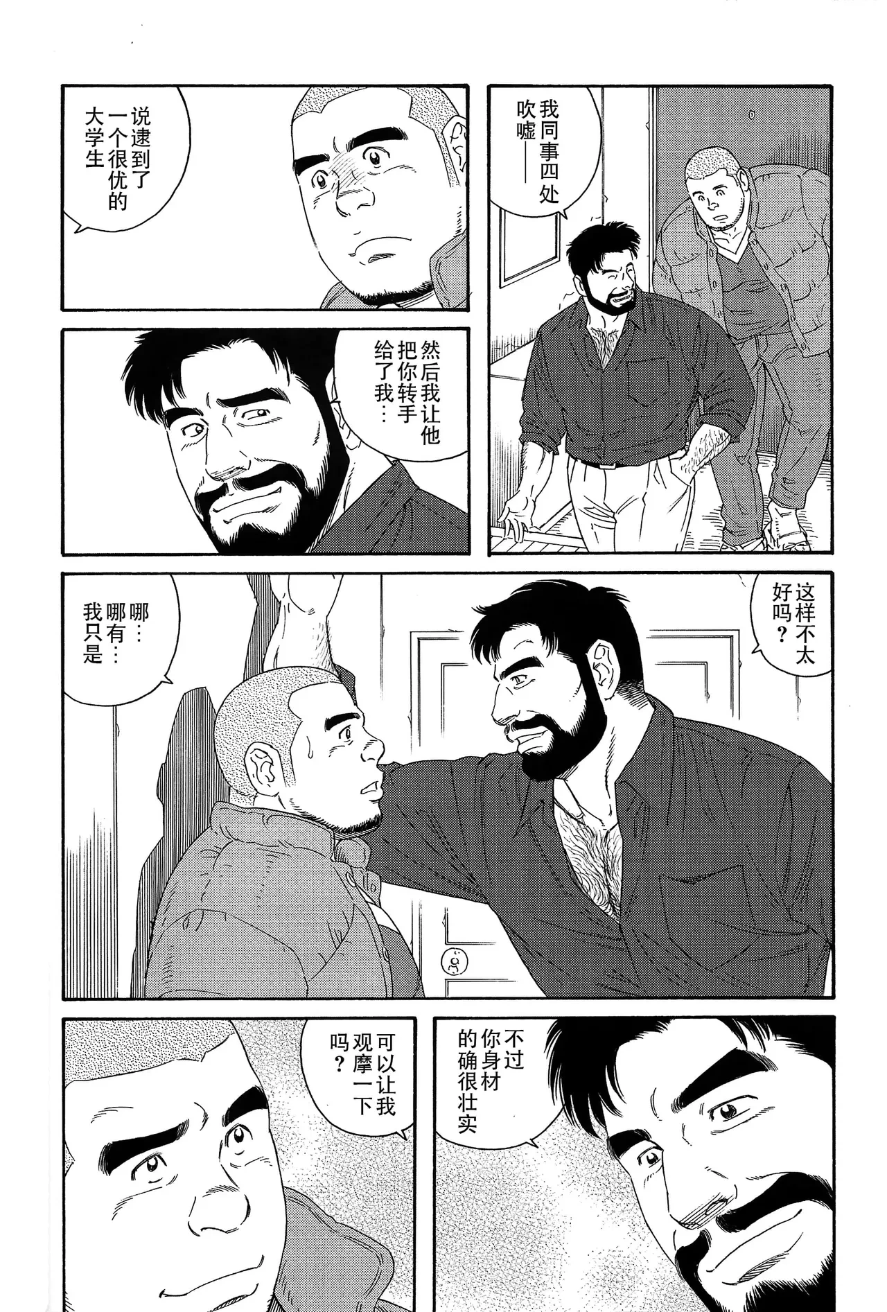 หน้า 17