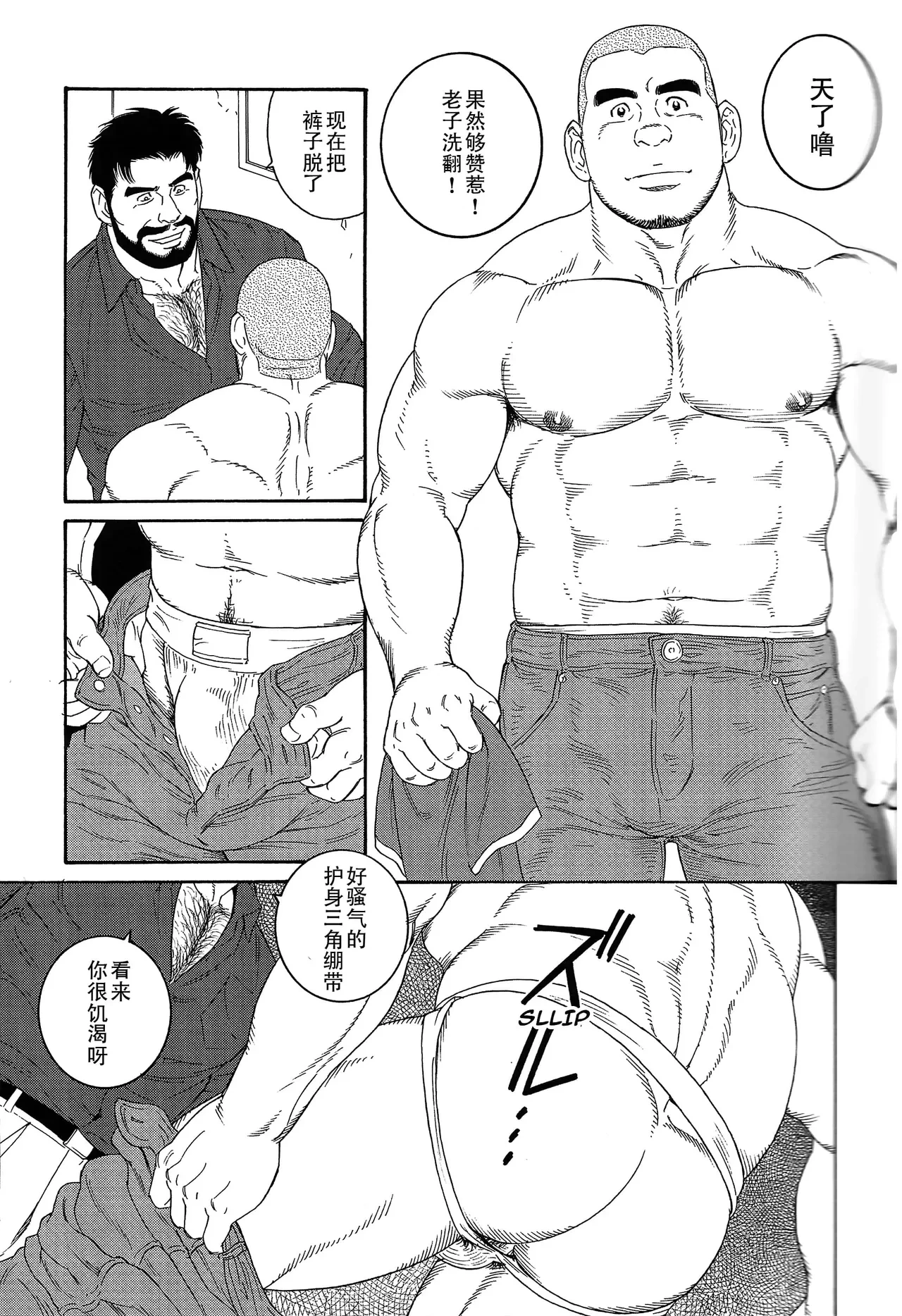หน้า 18