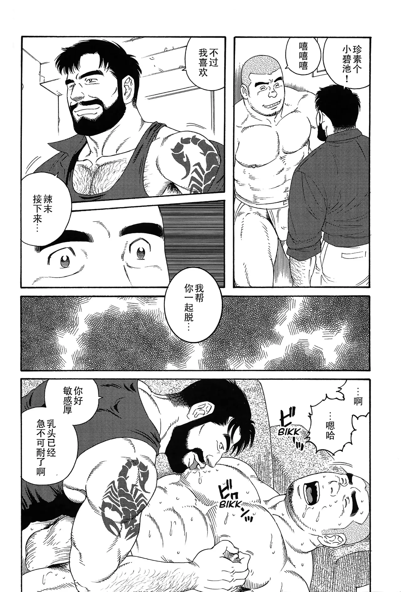 หน้า 19
